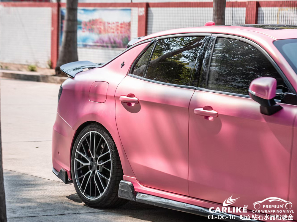 CARLIKE卡莱克™CL-DC-10领克哑面钻石水晶粉魅金汽车改色
