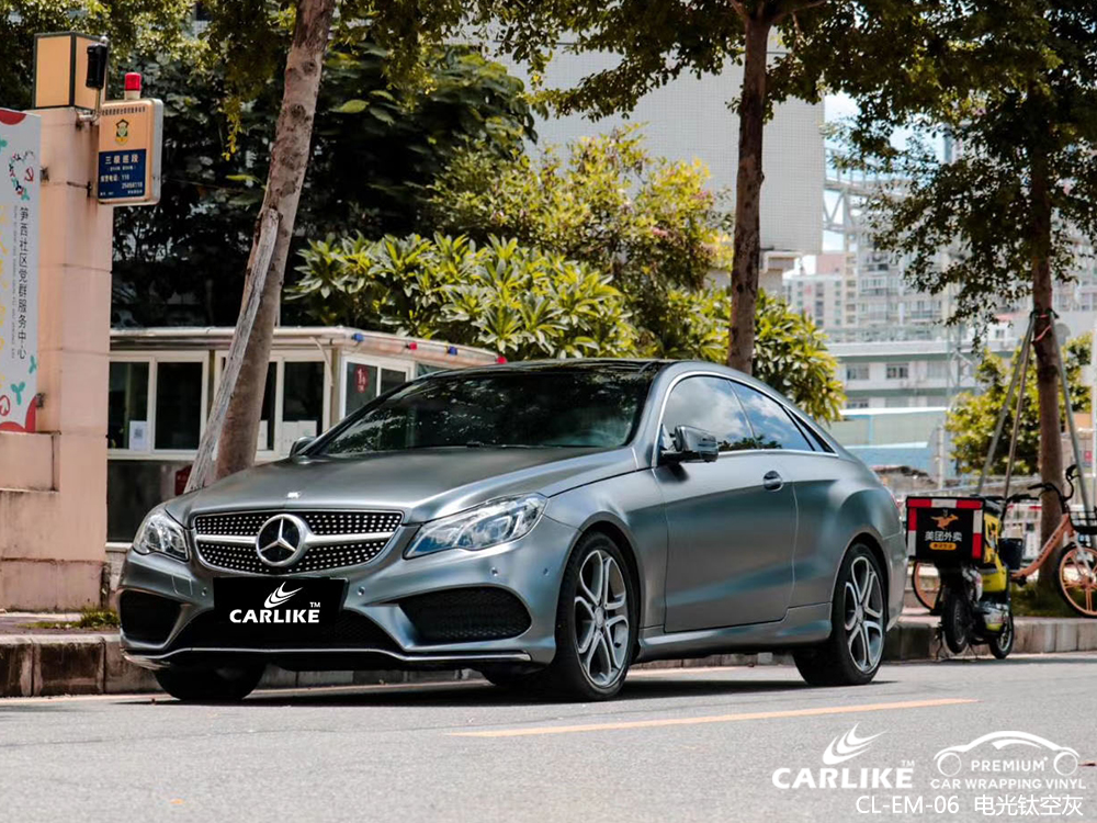 CARLIKE卡莱克™CL-EM-06奔驰电光钛空灰汽车改色