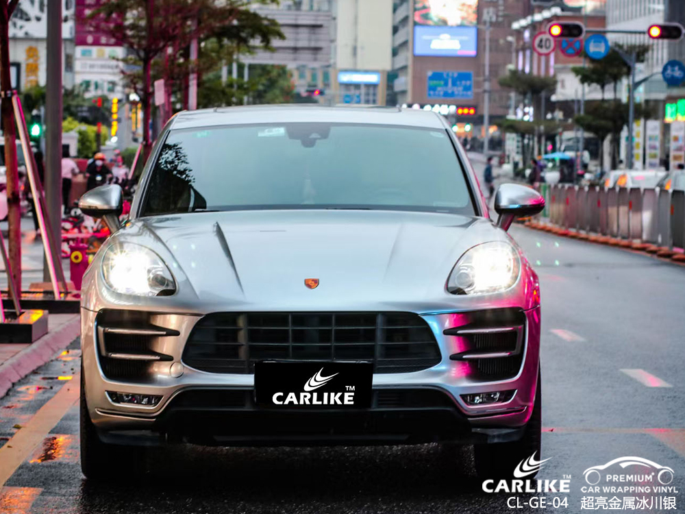 CARLIKE卡莱克™CL-GE-04保时捷超亮金属冰川银汽车改色