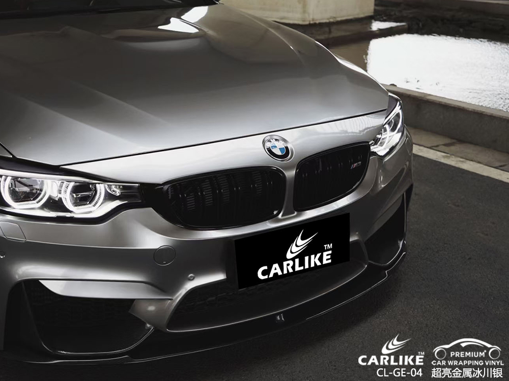 CARLIKE卡莱克™CL-GE-04宝马超亮金属冰川银汽车改色