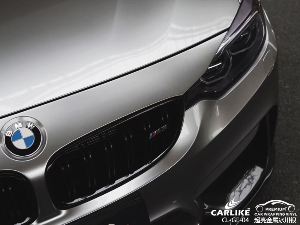 CARLIKE卡莱克™CL-GE-04宝马超亮金属冰川银汽车改色