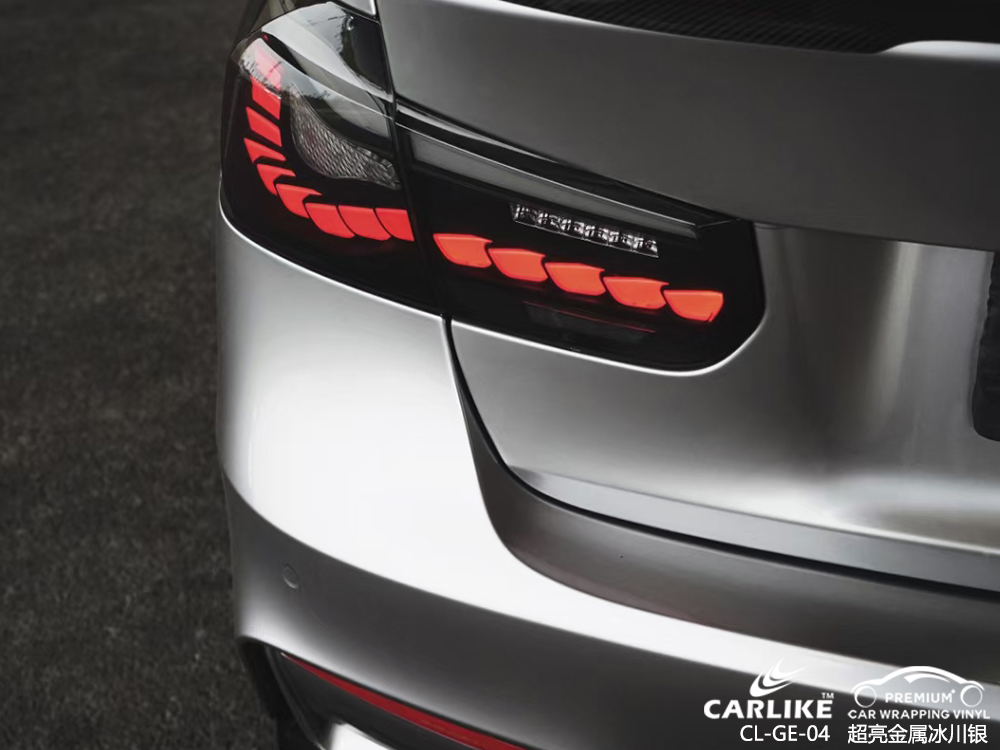 CARLIKE卡莱克™CL-GE-04宝马超亮金属冰川银汽车改色