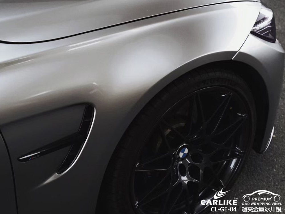 CARLIKE卡莱克™CL-GE-04宝马超亮金属冰川银汽车改色