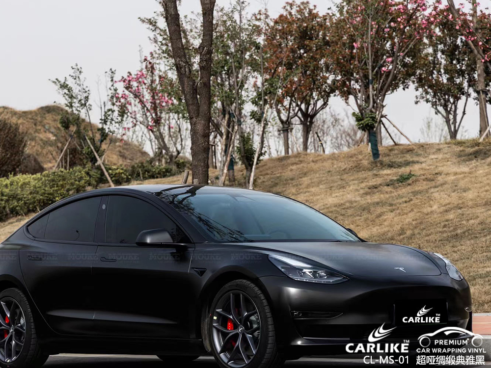 CARLIKE卡莱克™CL-MS-01特斯拉超哑绸缎典雅黑汽车改色