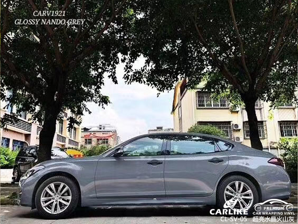 CARLIKE卡莱克™CL-SV-05英菲尼迪超亮水晶火山灰汽车改色