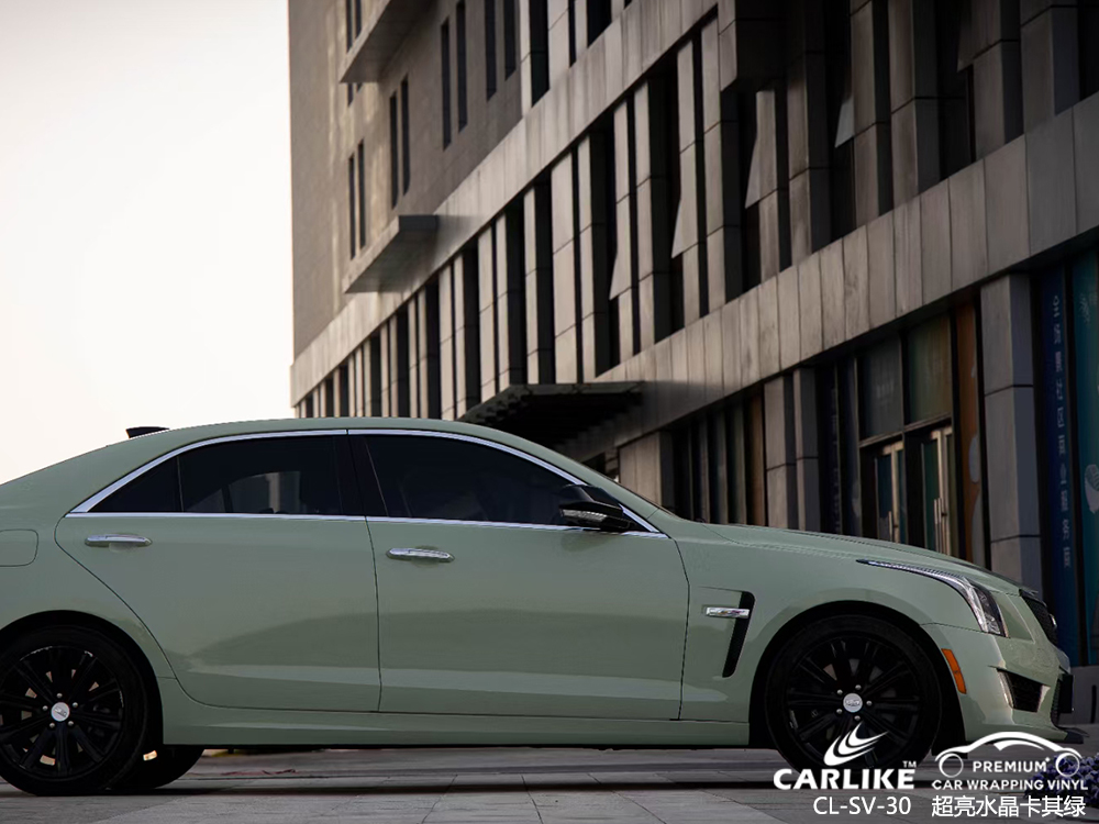CARLIKE卡莱克™CL-SV-30卡迪拉克超亮水晶卡其绿汽车改色