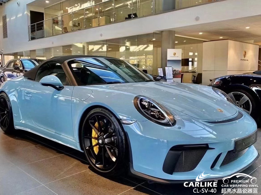 CARLIKE卡莱克™CL-SV-40保时捷超亮水晶瓷器蓝汽车改色