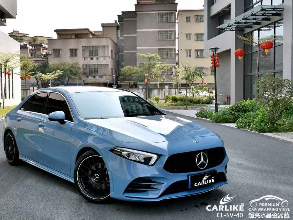 CARLIKE卡莱克™CL-SV-40奔驰超亮水晶瓷器蓝汽车改色