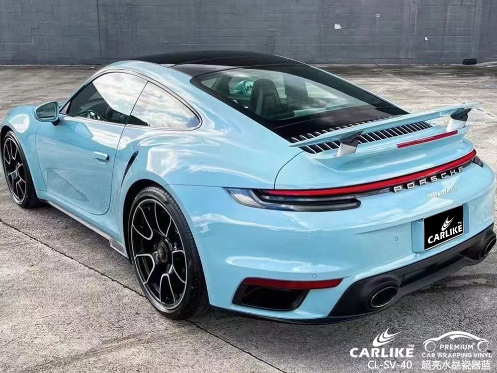 CARLIKE卡莱克™CL-SV-40保时捷超亮水晶瓷器蓝汽车改色