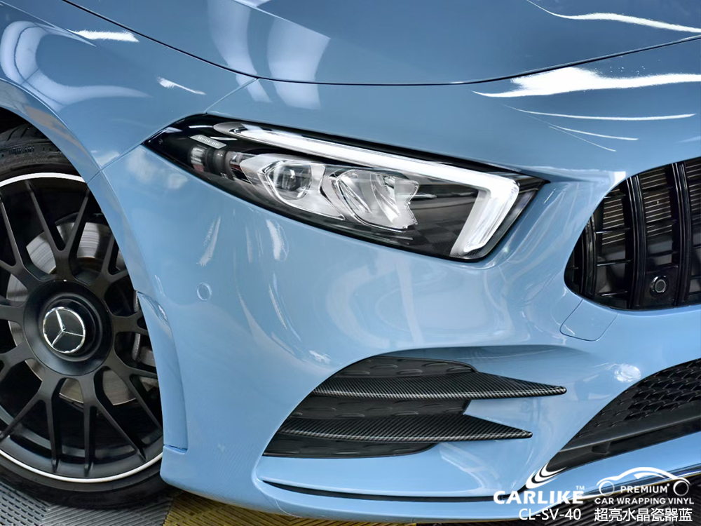 CARLIKE卡莱克™CL-SV-40奔驰超亮水晶瓷器蓝汽车改色