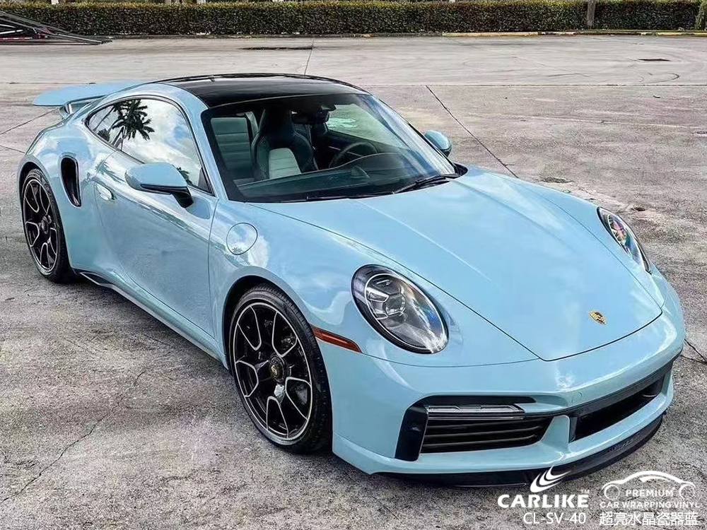 CARLIKE卡莱克™CL-SV-40保时捷超亮水晶瓷器蓝汽车改色