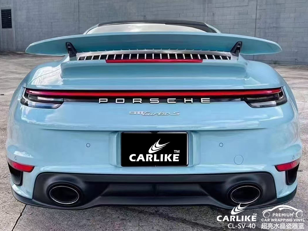 CARLIKE卡莱克™CL-SV-40保时捷超亮水晶瓷器蓝汽车改色