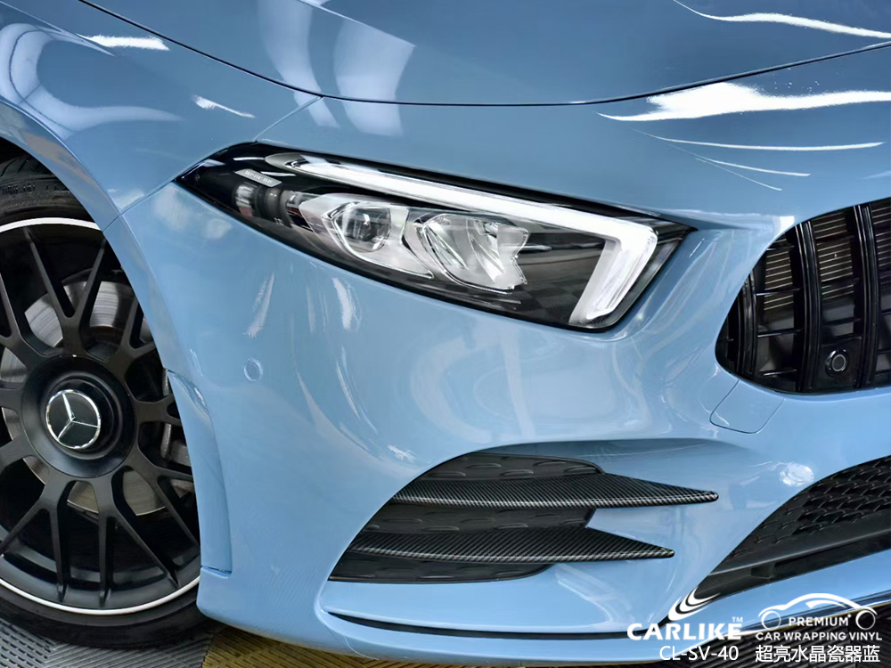 CARLIKE卡莱克™CL-SV-40奔驰超亮水晶瓷器蓝汽车改色