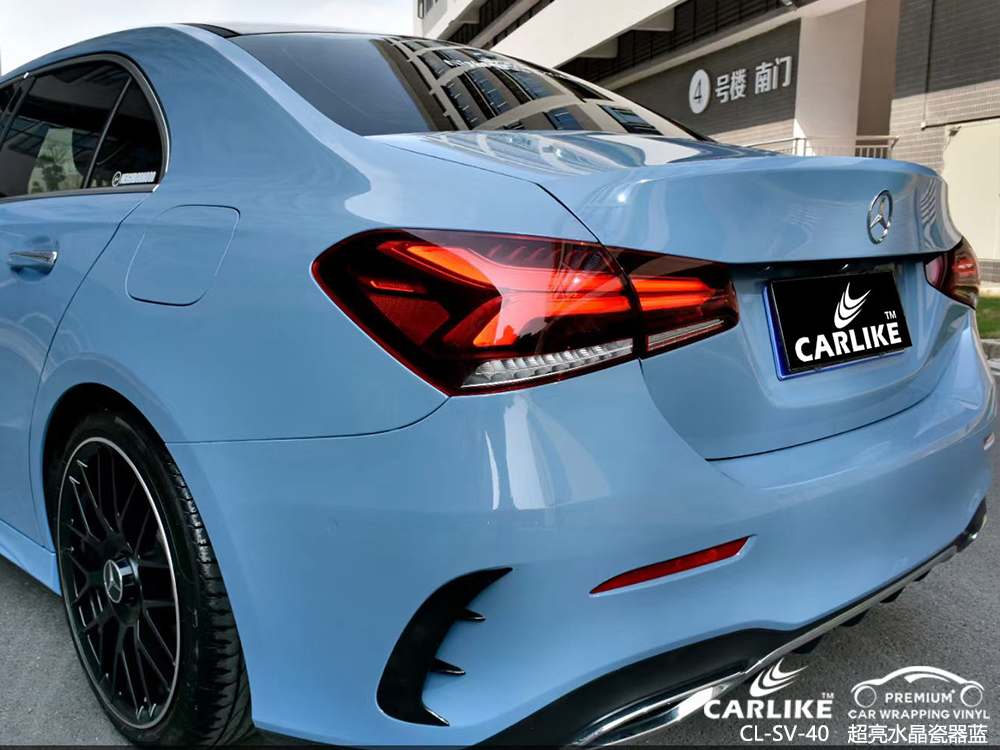 CARLIKE卡莱克™CL-SV-40奔驰超亮水晶瓷器蓝汽车改色
