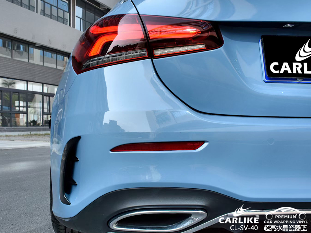 CARLIKE卡莱克™CL-SV-40奔驰超亮水晶瓷器蓝汽车改色