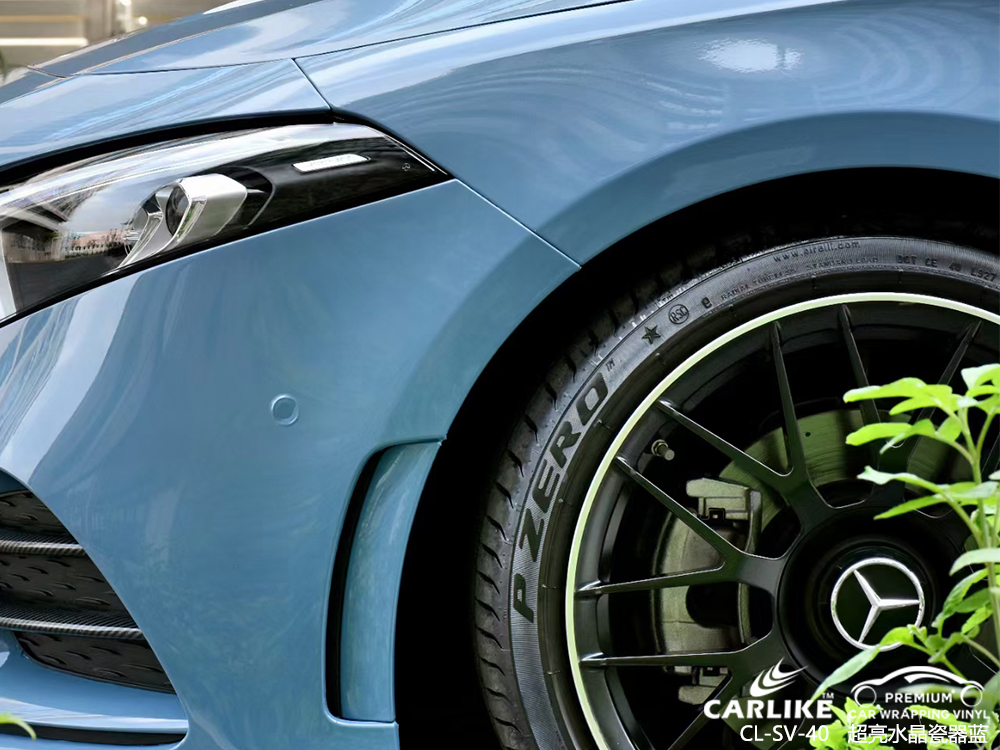 CARLIKE卡莱克™CL-SV-40奔驰超亮水晶瓷器蓝汽车改色