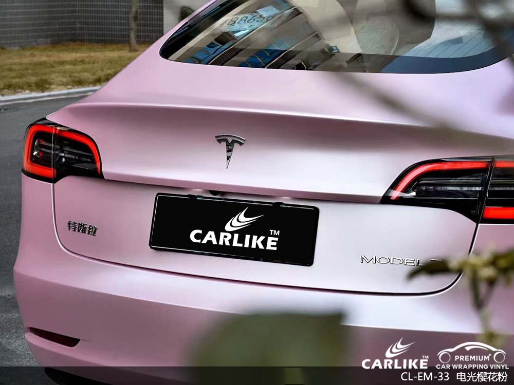 CARLIKE卡莱克™CL-SV-40奔驰电光女神粉全车贴膜