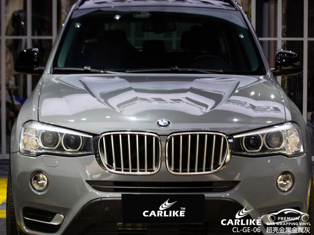 CARLIKE卡莱克™CL-GE-06宝马超亮金属金属灰全车贴膜
