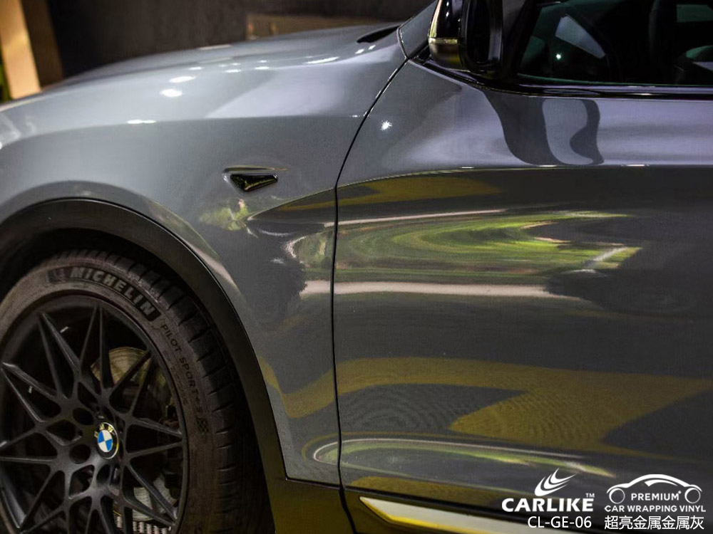 CARLIKE卡莱克™CL-GE-06宝马超亮金属金属灰全车贴膜