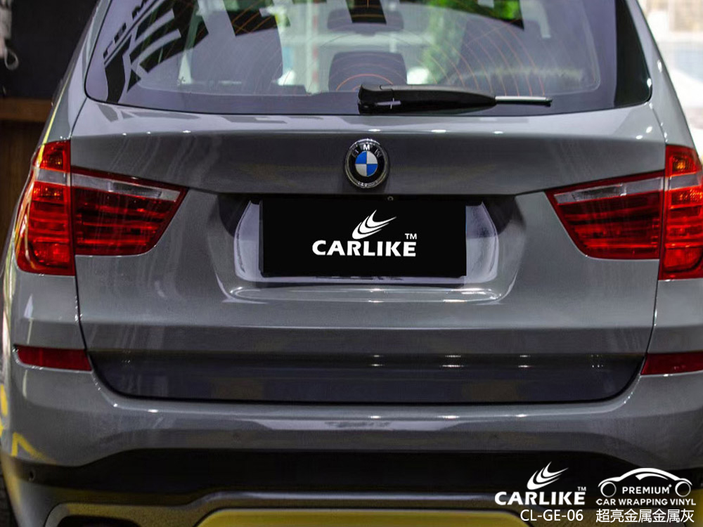 CARLIKE卡莱克™CL-GE-06宝马超亮金属金属灰全车贴膜