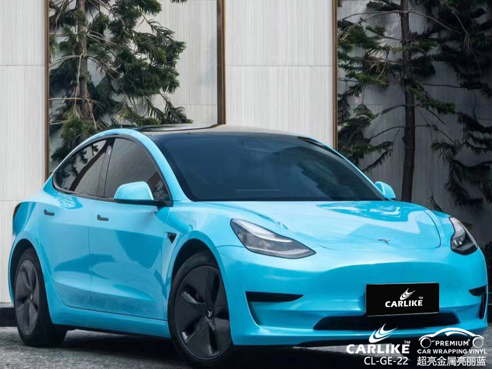 CARLIKE卡莱克™CL-GE-22特斯拉超亮金属亮丽蓝全车改色