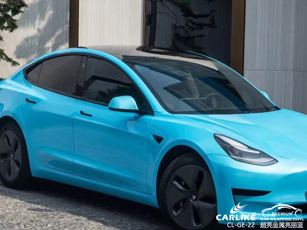 CARLIKE卡莱克™CL-GE-22特斯拉超亮金属亮丽蓝全车改色