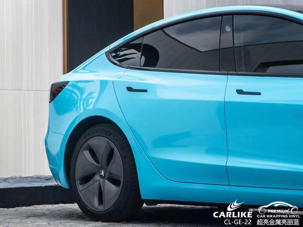 CARLIKE卡莱克™CL-GE-22特斯拉超亮金属亮丽蓝全车改色