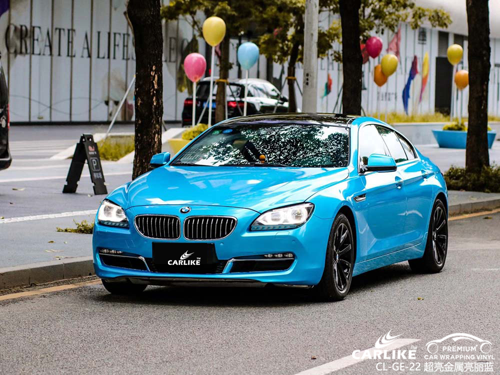 CARLIKE卡莱克™CL-GE-22宝马超亮金属亮丽蓝车身贴膜