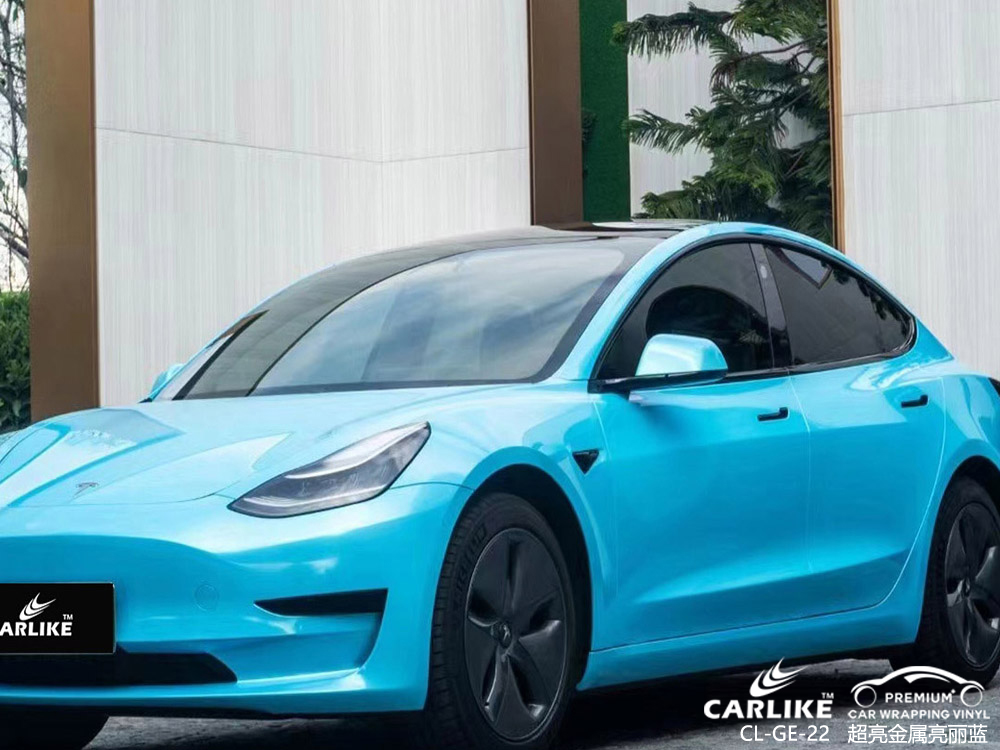CARLIKE卡莱克™CL-GE-22特斯拉超亮金属亮丽蓝全车改色