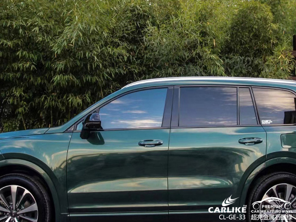 CARLIKE卡莱克™CL-GE-33理想超亮金属石墨绿车身改色