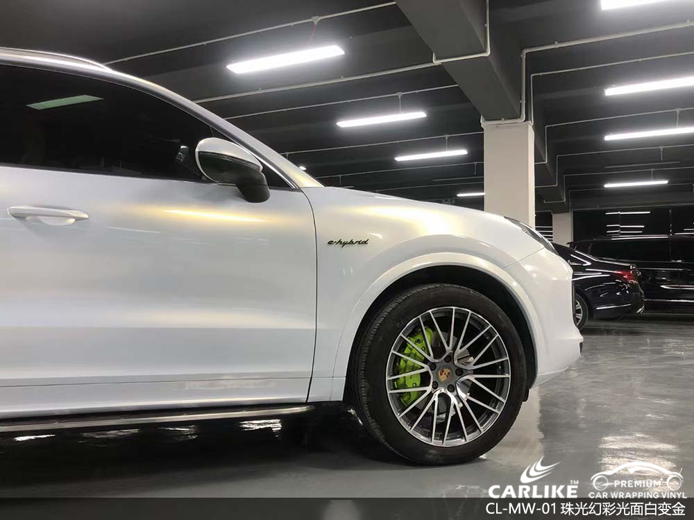 CARLIKE卡莱克™CL-MW-01保时捷珠光幻彩光面白变金全车改