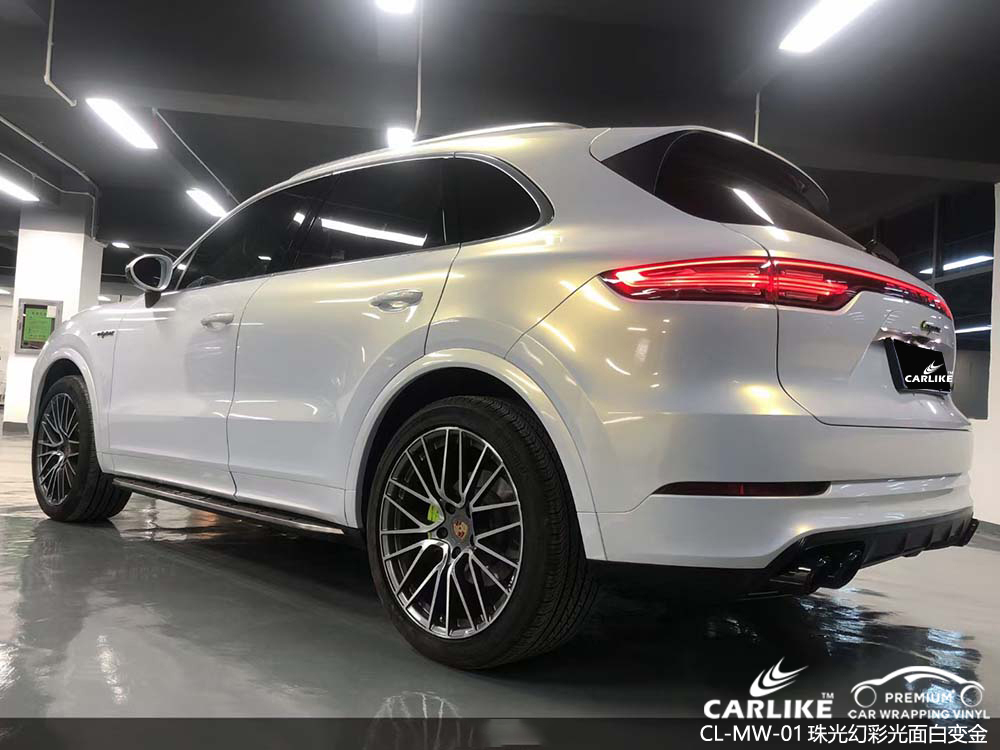 CARLIKE卡莱克™CL-MW-01保时捷珠光幻彩光面白变金全车改