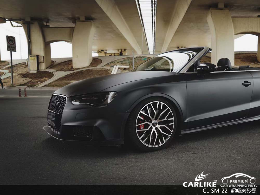 CARLIKE卡莱克™CL-SM-22奥迪超哑磨砂黑汽车贴膜