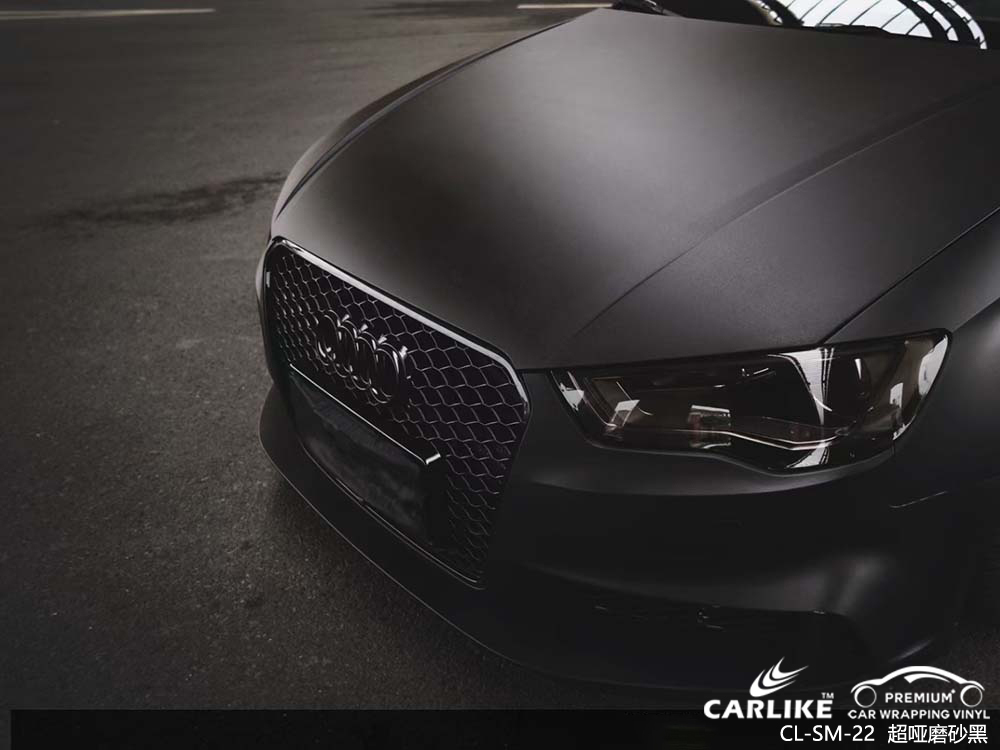 CARLIKE卡莱克™CL-SM-22奥迪超哑磨砂黑汽车贴膜