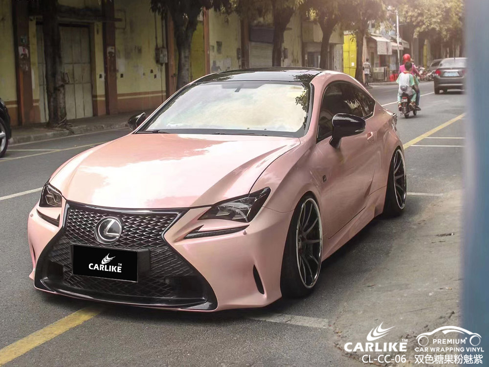 CARLIKE卡莱克™CL-CC-06雷克萨斯双色糖果粉魅紫全车贴膜