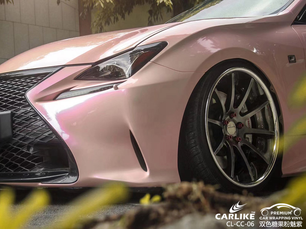 CARLIKE卡莱克™CL-CC-06雷克萨斯双色糖果粉魅紫全车贴膜