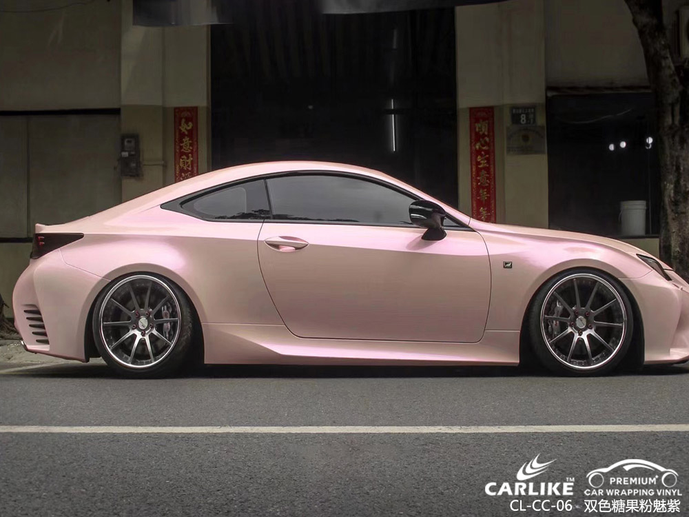 CARLIKE卡莱克™CL-CC-06雷克萨斯双色糖果粉魅紫全车贴膜