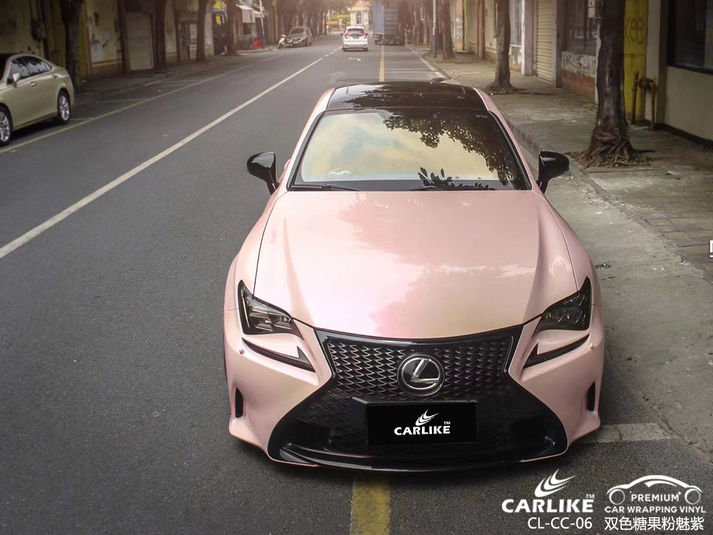 CARLIKE卡莱克™CL-CC-06雷克萨斯双色糖果粉魅紫全车贴膜