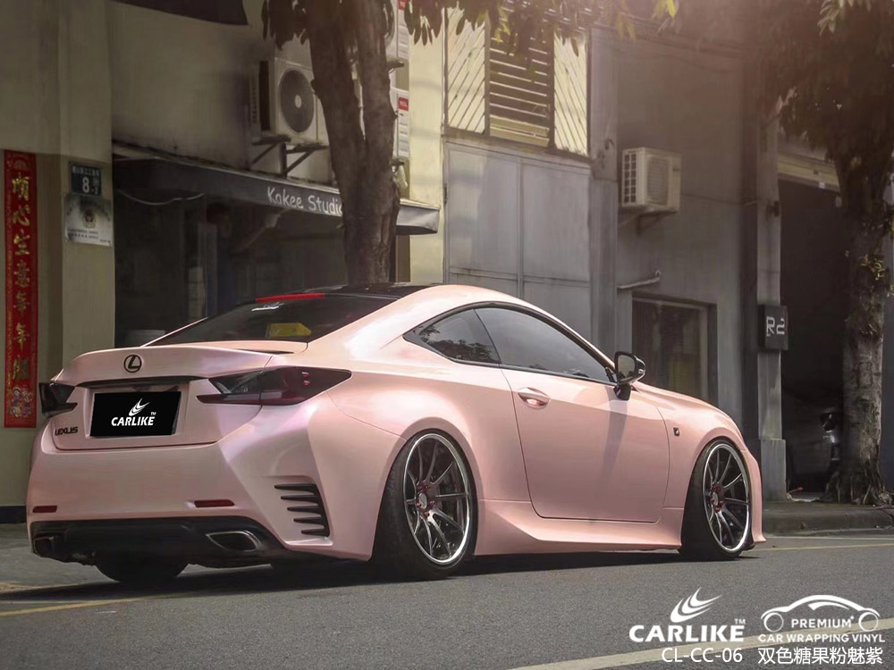 CARLIKE卡莱克™CL-CC-06雷克萨斯双色糖果粉魅紫全车贴膜