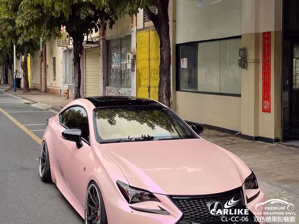 CARLIKE卡莱克™CL-CC-06雷克萨斯双色糖果粉魅紫全车贴膜