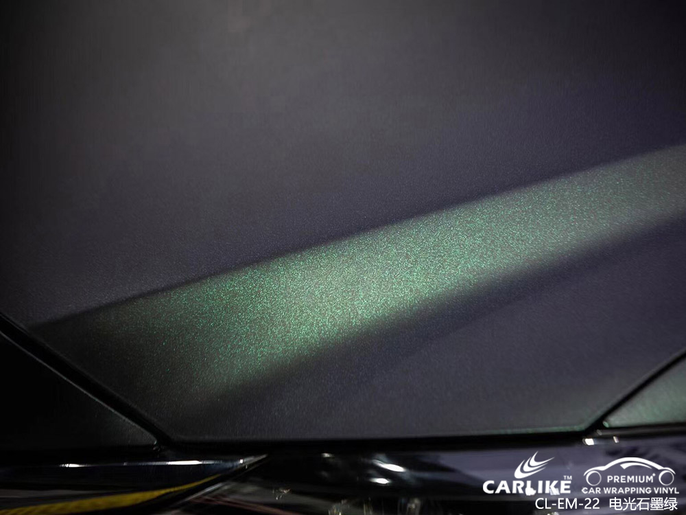 CARLIKE卡莱克™CL-EM-22宝马电光石墨绿全车改色