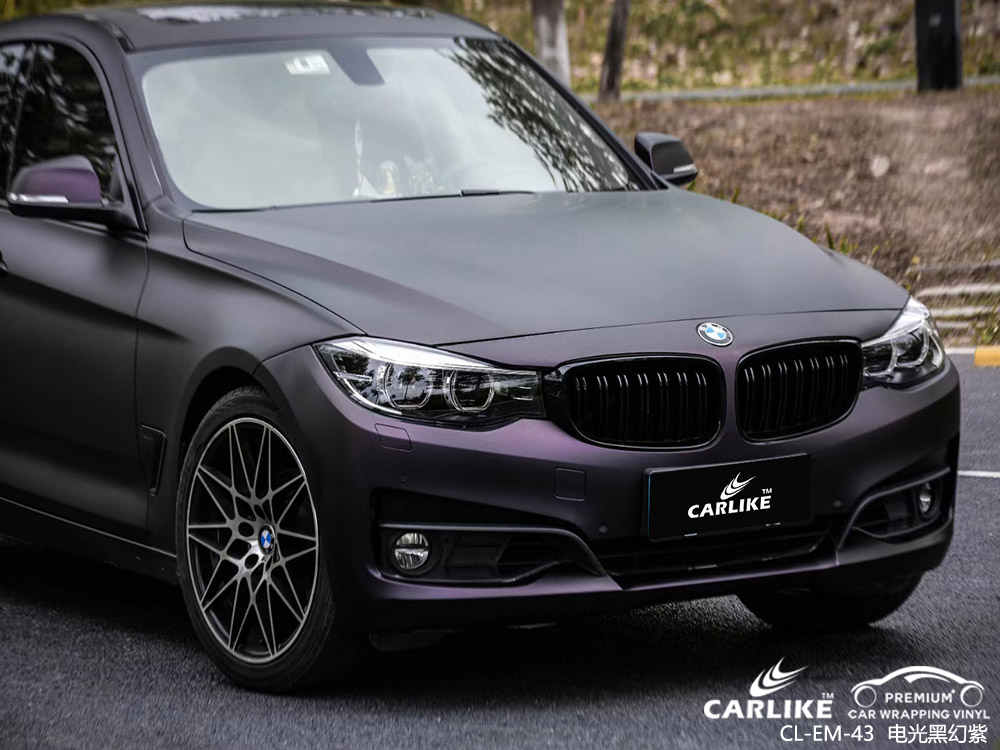 CARLIKE卡莱克™CL-EM-43宝马电光黑幻紫车身贴膜施工