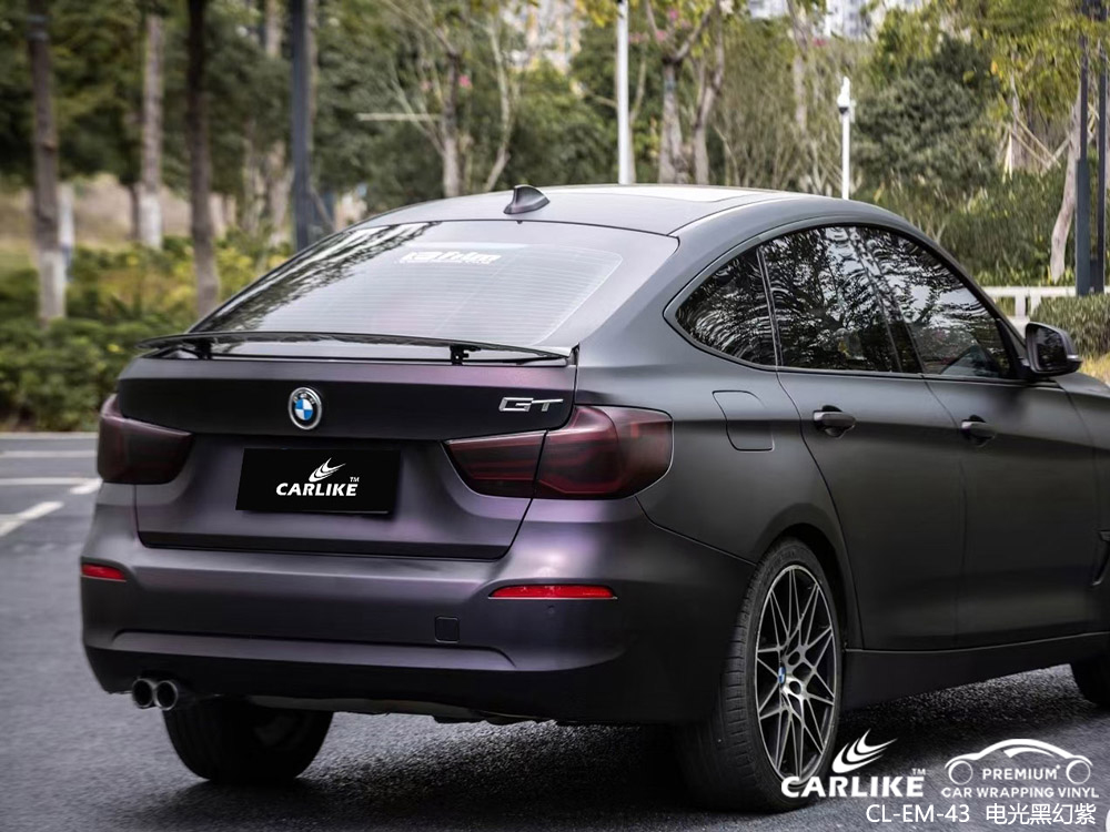 CARLIKE卡莱克™CL-EM-43宝马电光黑幻紫车身贴膜施工