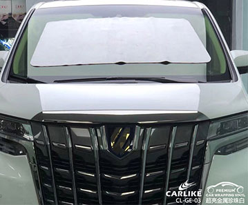 CARLIKE卡莱克™CL-GE-03埃尔法超亮金属珍珠白全车改色