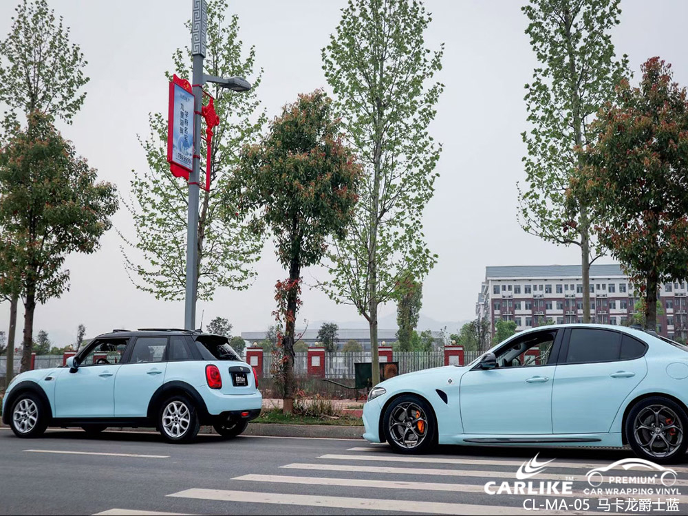 CARLIKE卡莱克™CL-MA-05MINI马卡龙爵士蓝车身贴膜