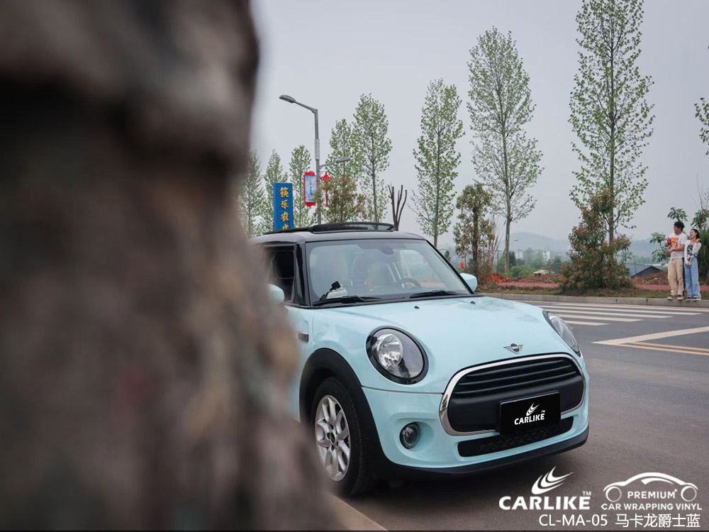 CARLIKE卡莱克™CL-MA-05MINI马卡龙爵士蓝车身贴膜