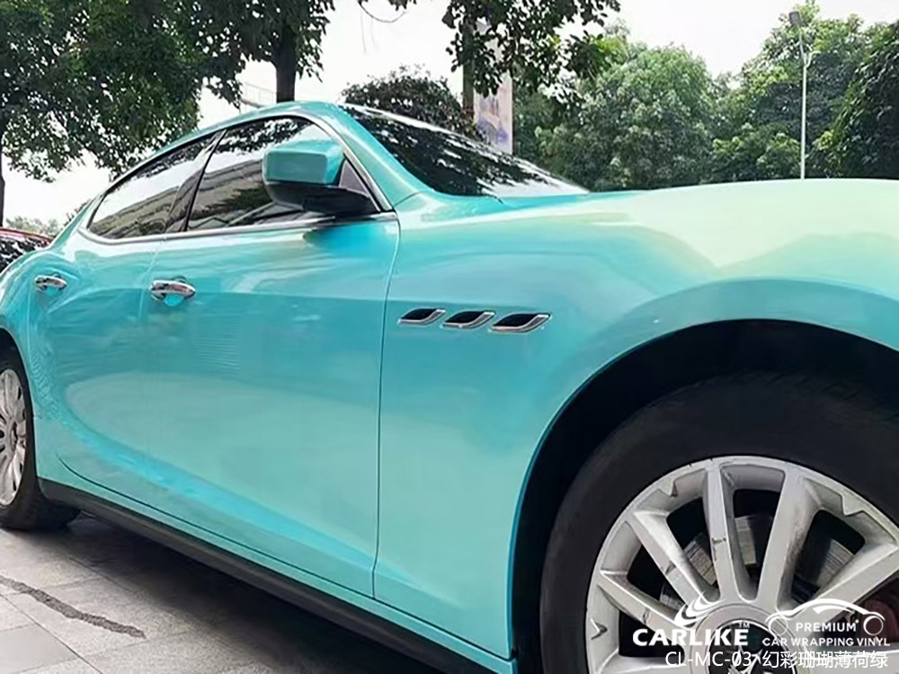 CARLIKE卡莱克™CL-MC-03玛莎拉蒂幻彩珊瑚薄荷绿车身改色