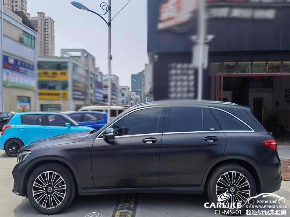 CARLIKE卡莱克™CL-MS-01奔驰超哑绸缎典雅黑车身贴