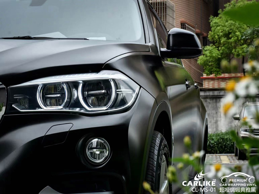 CARLIKE卡莱克™CL-MS-01宝马超哑绸缎典雅黑车身改色