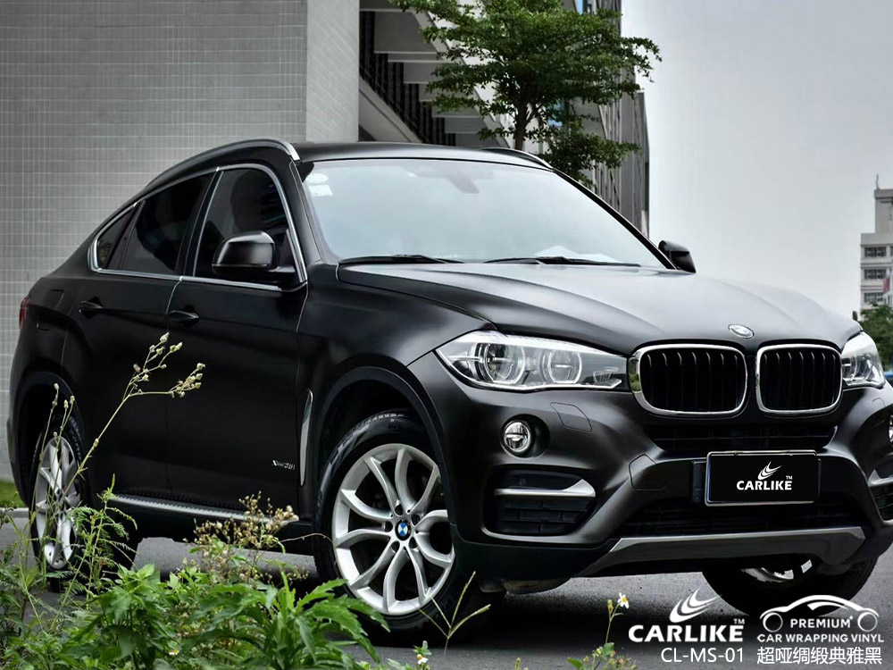 CARLIKE卡莱克™CL-MS-01宝马超哑绸缎典雅黑车身改色